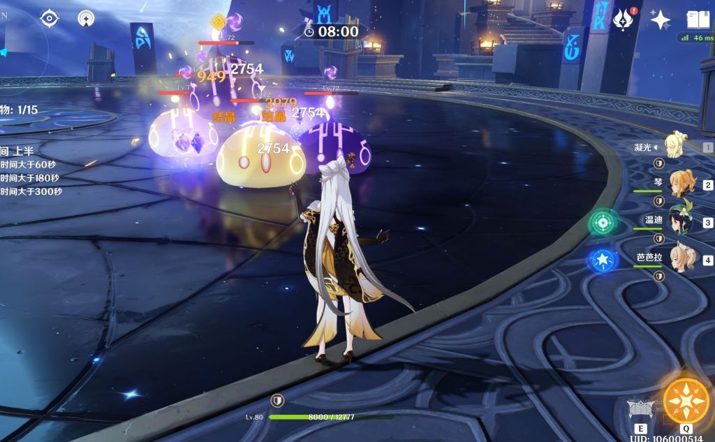 凝光星|原神：关于凝光星璇bug测试结果及推论