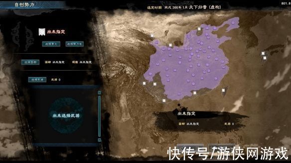 三国群英传|《三国群英传8》DLC预告视频释出 三大全新剧本登场