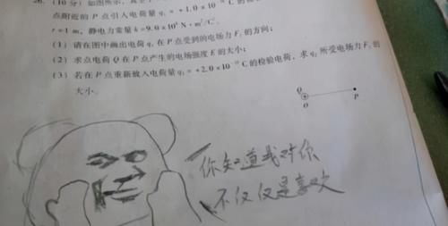 学生“倒数第一”试卷走红，老师看后不忍批评，美术天赋惊艳众人