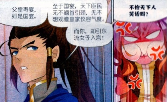 斗罗大陆:四皇子才是天斗最聪明的人,其他皇子都被千仞雪杀了!