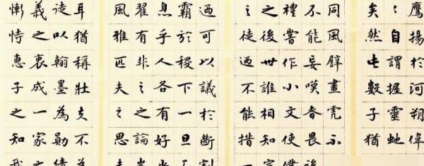 遗憾|他的楷书有亮点也有遗憾,题款略显不完整,却入选了11届国展