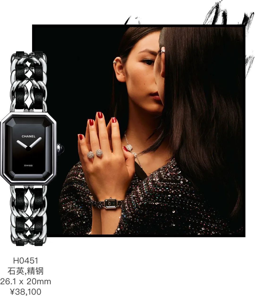 Chanel新表集齐了所有经典元素，比包还香