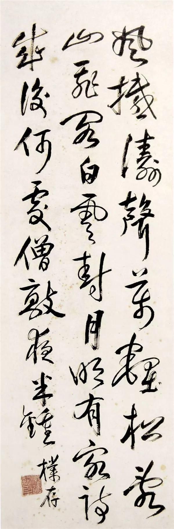  写法|黄宾虹题款遭小学生质疑，博物馆这样回复！