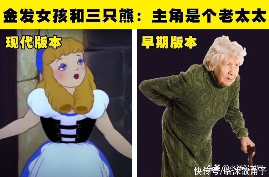 美女与野兽|嫉妒白雪公主的是她亲妈？知名的6个童话故事的早期不同情节