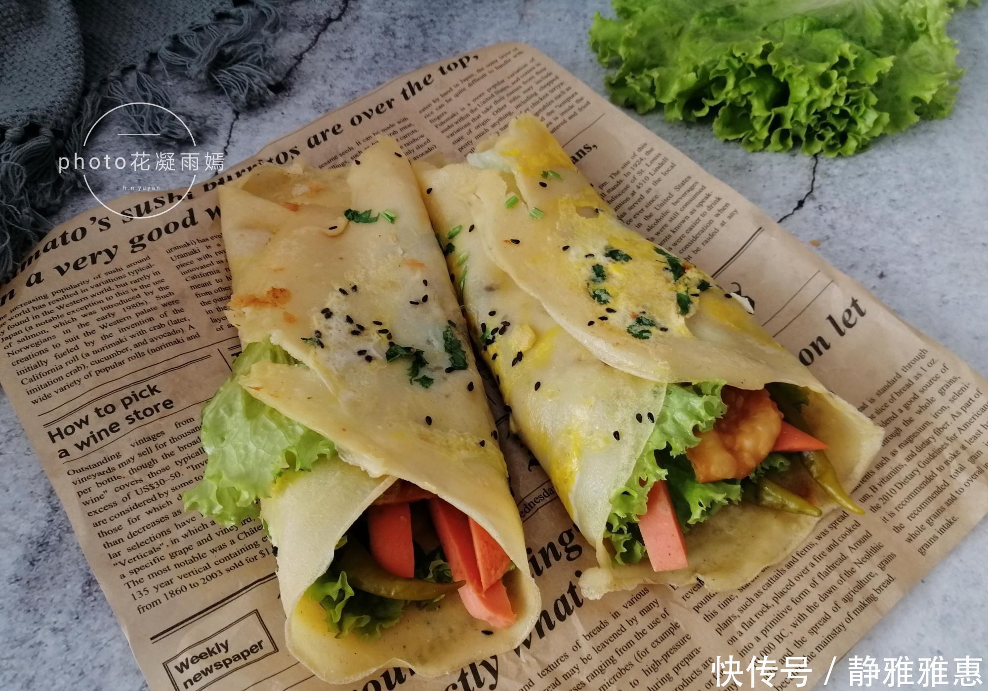 早餐就馋它,不和面不揉面,一煎一卷就搞定,孩子特爱吃