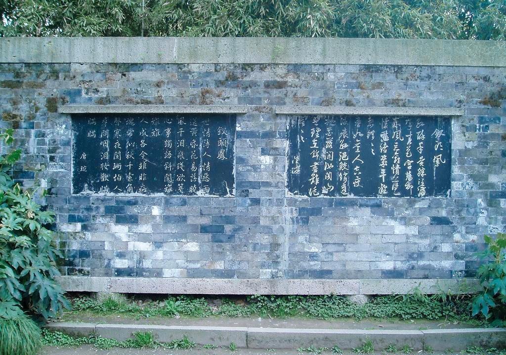 齐东野语&陆游前妻唐琬,不是表妹,改嫁宋太宗后裔,经典乃是后人附会