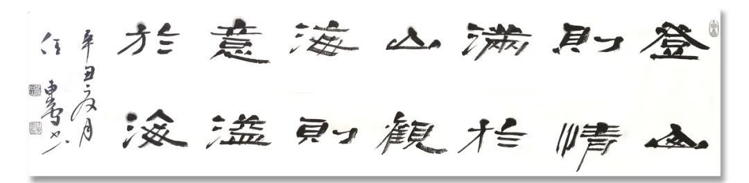 书法展$「??任东会」｜丹青追梦 水墨本色-中国当代书画名家个人云展览