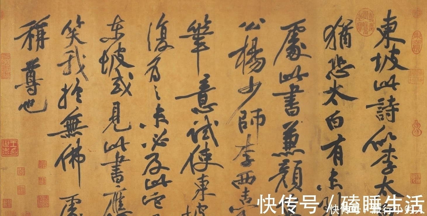 颜真卿&张旭:学书法只用眼不用心是学不出来的,就像裴儆等人和颜真卿