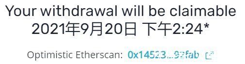 l1|Layer2旋风席卷而来！空投埋伏教程在此