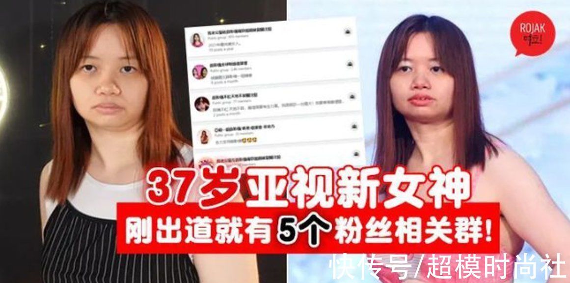 亚姐2021选美结果出炉，冠军爆冷获两奖，俗气旗袍遭吐槽