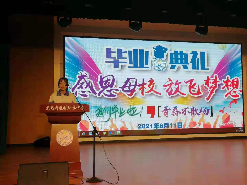 东昌府区张炉集中学|放飞梦想！东昌府区张炉集中学举行毕业典礼