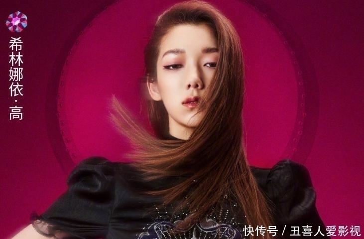 小蛮腰 硬糖少女新海报强势上线,大家皆是黑色衣服,唯有刘些宁不同