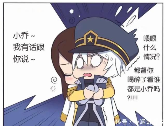 居然|王者萌萌假日:周瑜喝醉了;居然把路过的诸葛亮当成了妻子小乔!