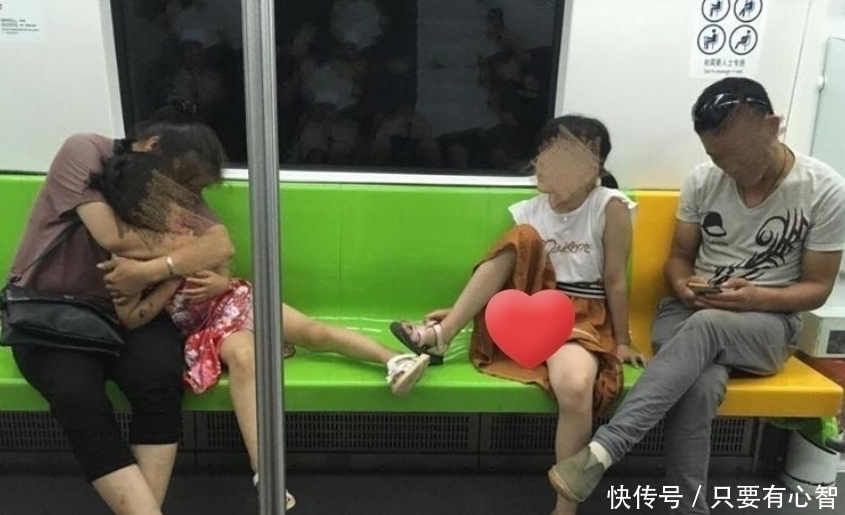 教养|3张地铁坐姿图火了：有教养和没教养的孩子，差距显而易见