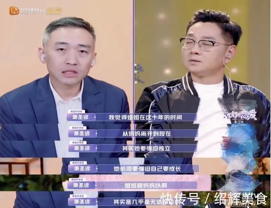 黄皓|冲着萧亚轩、金晨看的《恋爱3》,却被他圈粉,可惜要退出了