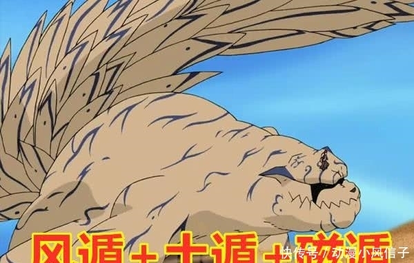 限界|基本上所有尾兽都拥有至少一样强大的血继限界,唯独它一样都没有