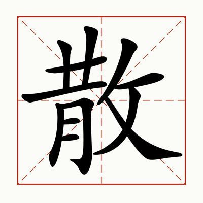  会动|这几个会动的汉字，看完引人深思