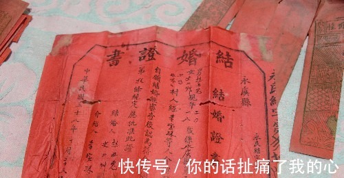民国时期$晋南农村76岁大娘爱收藏,看她收藏的民国时期的结婚证是啥样!