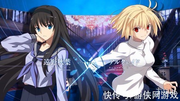 远野秋叶|月姬格斗《Melty Blood》远野秋叶 爱尔奎特试玩演示