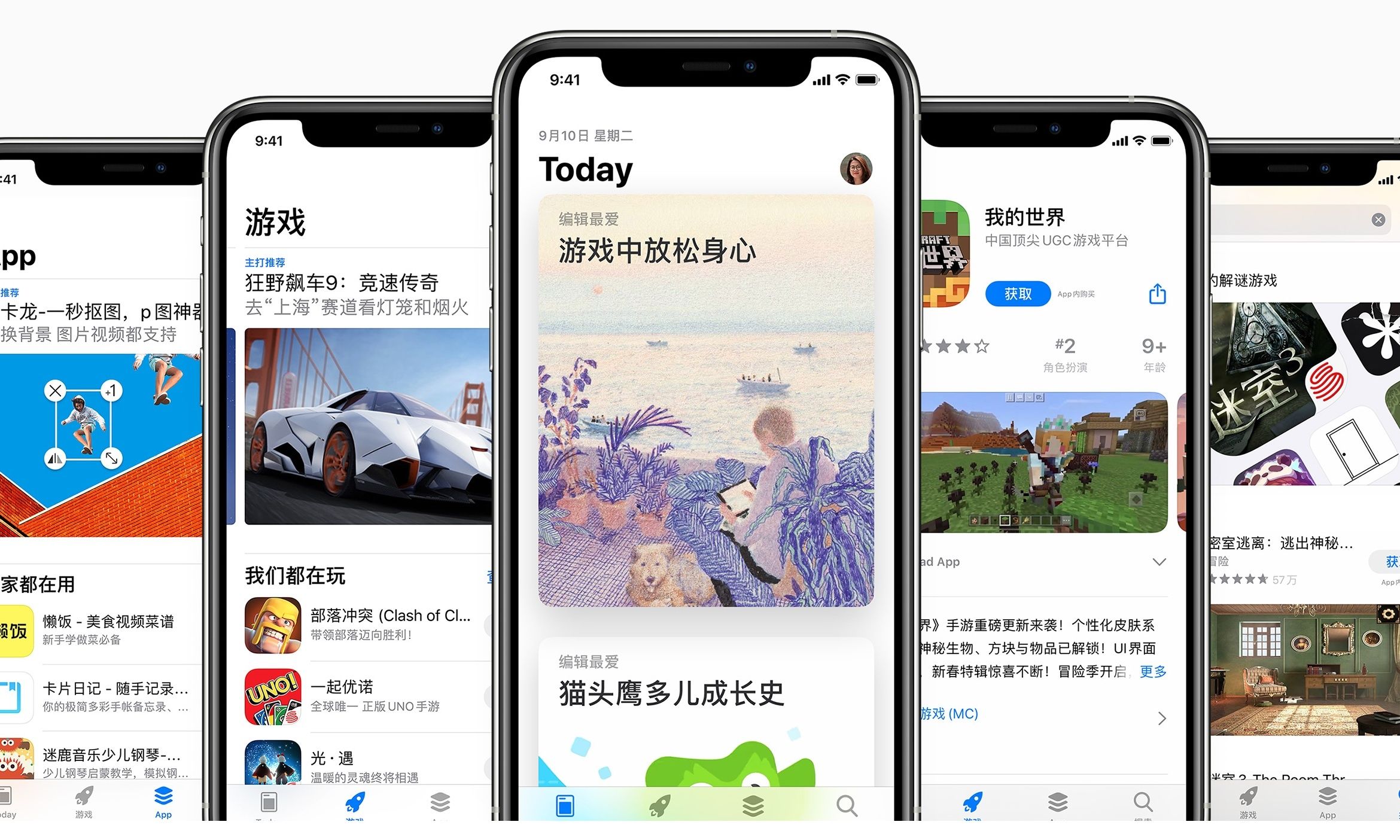 3800亿元！App Store分账公布：苹果开发者都赚翻了