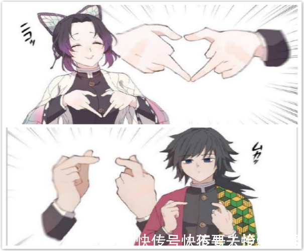 木讷|鬼灭之刃:义勇与蝴蝶忍谈恋爱,跳楼、自拍展现直男一面