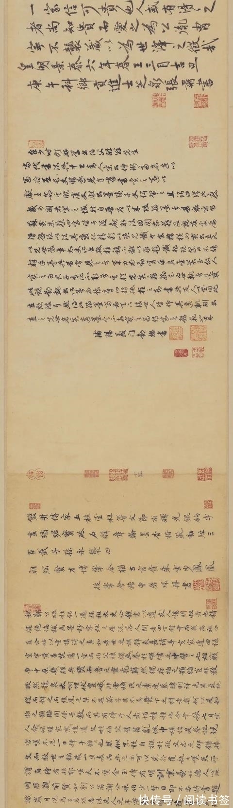 黄庭坚$黄庭坚的《砥柱铭》为何能被拍出史上书法最高价?我们来看