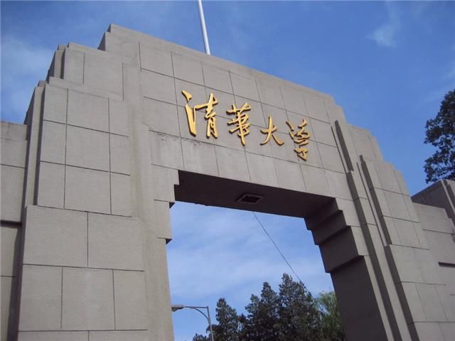 东华大学|国内“最可怜”的一所师范大学，拥有顶尖学科，却是二本院校？