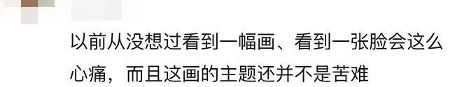 长津湖！手绘还原长津湖烈士容貌，所有的致敬都在这些细节里……