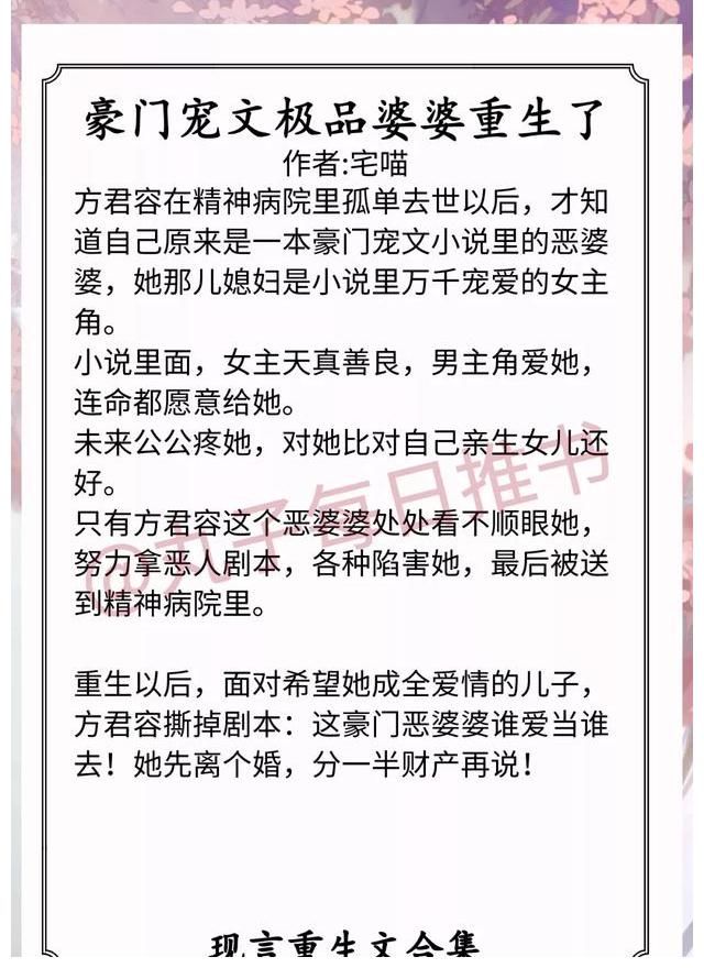 重生文！强推！现言重生文，《重生中考后》《病弱阴沉竹马被我亲懵》精彩