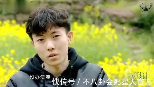 内幕|网红曝《变形计》内幕 ，为流量翻旧账，遭另外三人打脸：没剧本