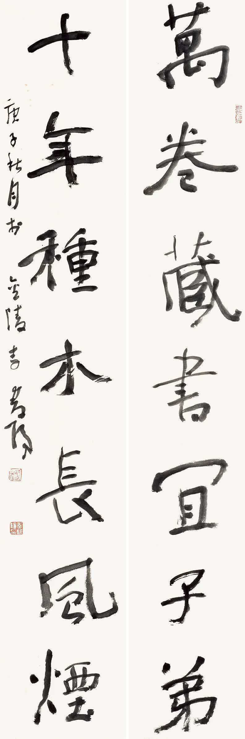 马一浮$五体兼修,李双阳老师近两年书法新作,大量高清照片欣赏