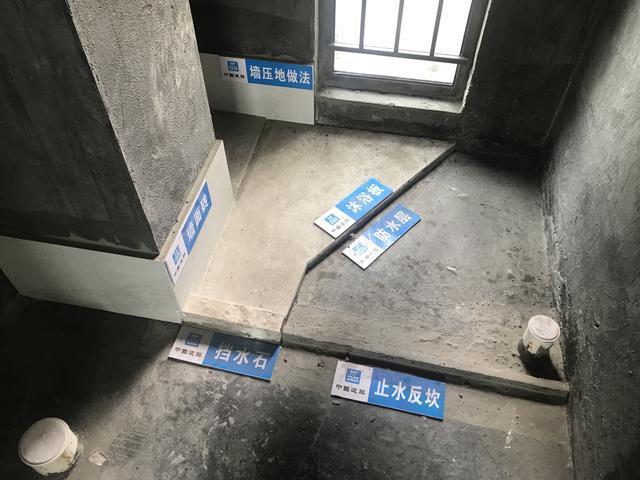 地压墙|卫生间铺贴瓷砖,装修公司建议做墙压地,这是行业标准还是套路