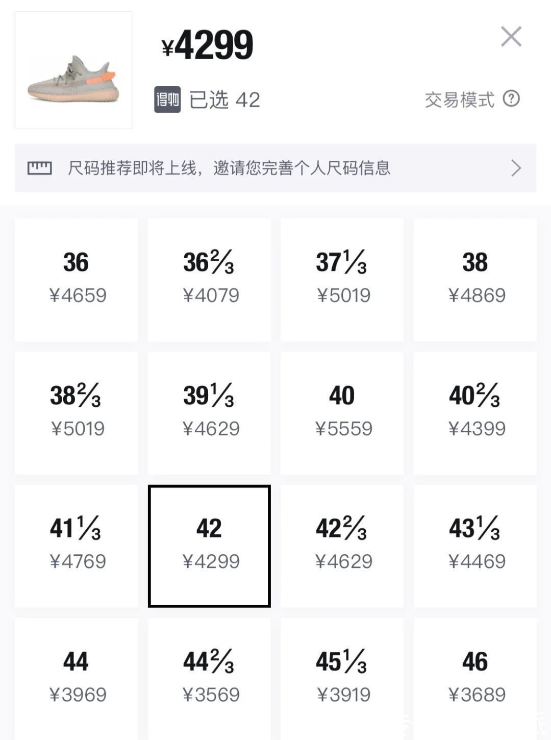 鞋款|YEEZY跌破原价,冰蓝、满天星疯狂复刻,地区限定变成炒冷饭?