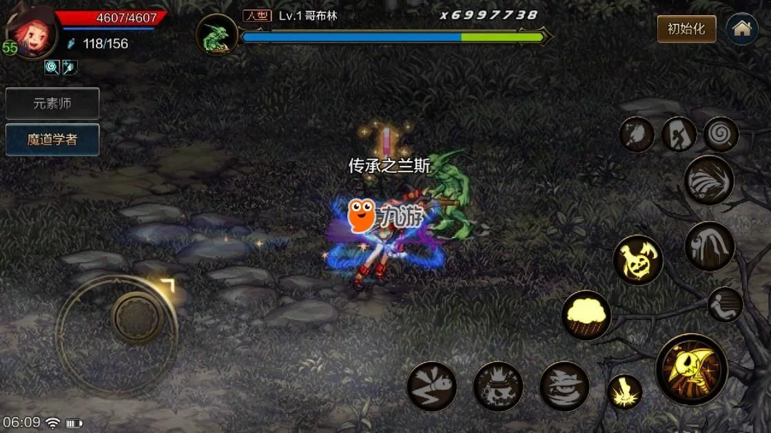 地下城魔道学者加点