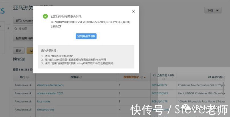 投诉|暗箭难防！单一爆款或成“爆”款，今年谁才是最后的“赢家”?