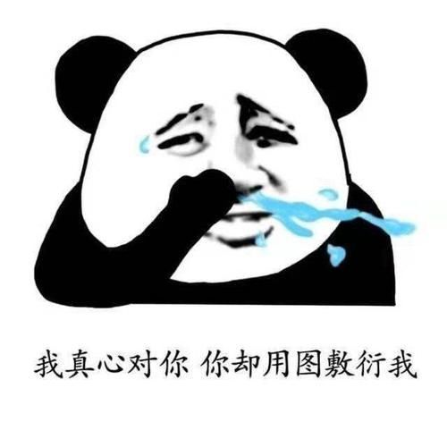 |笑话老丈人我知道我女儿脾气不好,不过你放心,我们给你三包