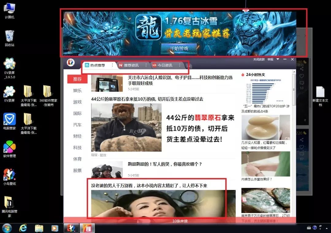 套餐|已经明确！彻底凉凉
