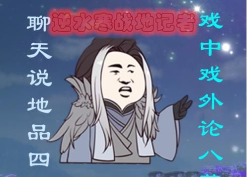 网游|300专家齐聚网游开学术会议！网友羡慕：真想边玩游戏边上班