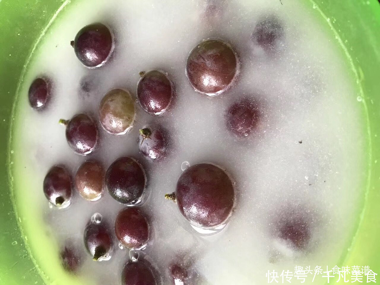  洗葡萄，只放面粉和盐就错了，还有一步更重要，不然只会越洗越脏