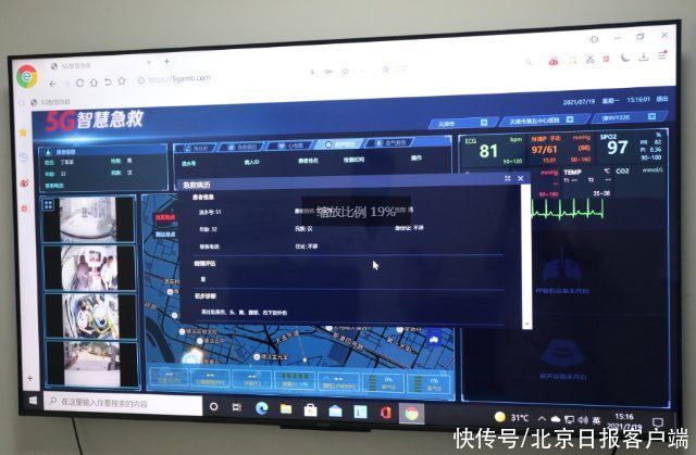 vr眼镜|救治时间缩短50%！天津北大滨海医院5G急救项目入国家试点