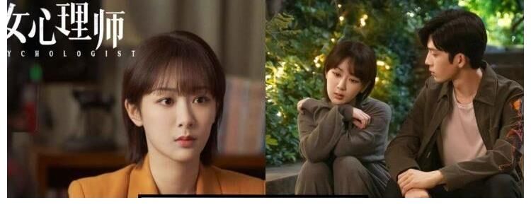 《女心理师》豆瓣评分引热议！开播10分钟几千个人打一星