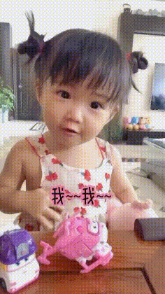 |搞笑GIF趣图:大哥,下次能不能把胡子再刮刮,真的很扎手