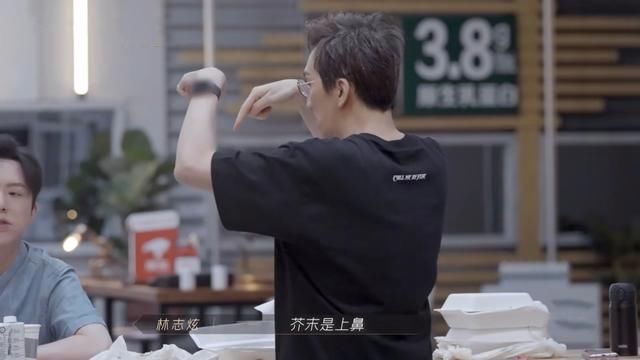 全程|《披荆斩棘》全程保护嗓子,爱惜羽毛的林志炫,可能上错了节目