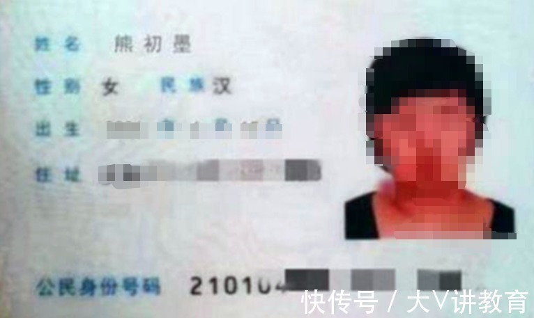 名字|小学生名字有103笔,考场上急得大哭,监考老师摊手:我也不会写