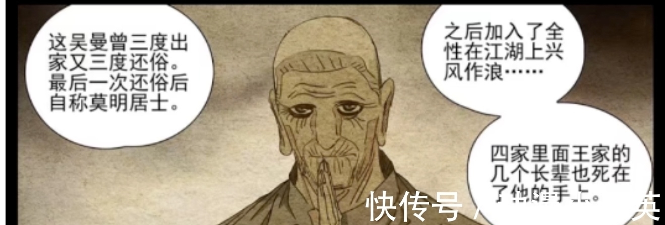 东洋人|一人之下520:大获全胜的瑛太从容离去,异人界里当真无人可治他