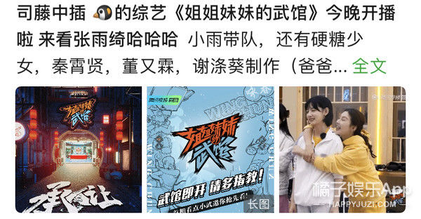 几年前就被艺人警告过，怎么还不长记性？