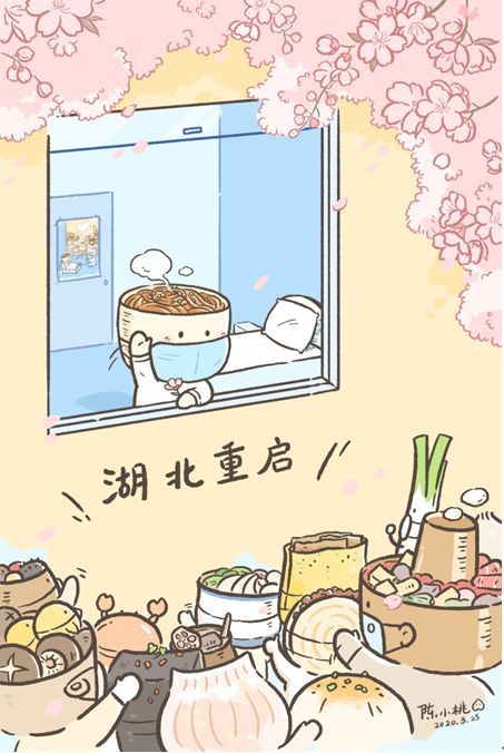 高尔基|天大姑娘陈小桃的漫画，再次刷屏！这些细节亮了......