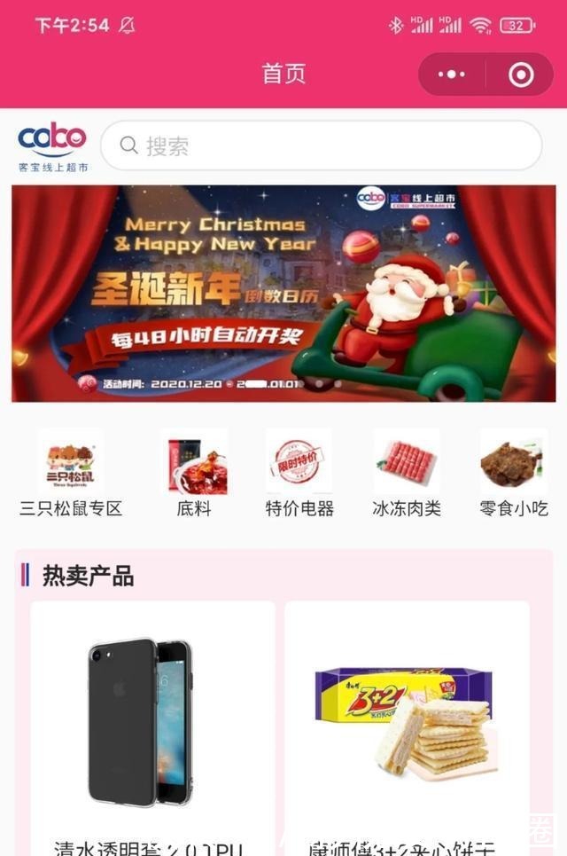 “疫”路走来，海外华商的困境与突围