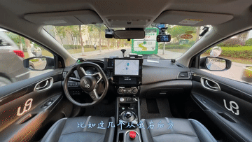 全球连线｜一辆无人驾驶汽车的自白：未来，人人都是“老司机”