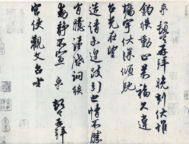 观音菩萨|读《水浒传》：蔡京的双面人生